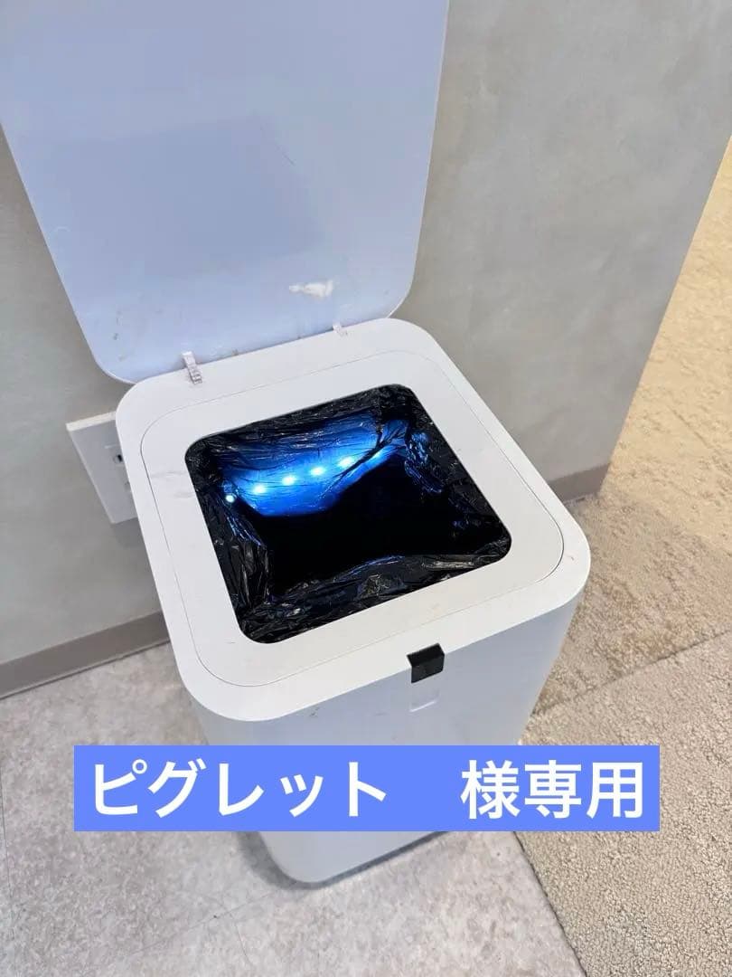 Airdeer 全自動ゴミ箱 自動梱包+補充用袋リング*3