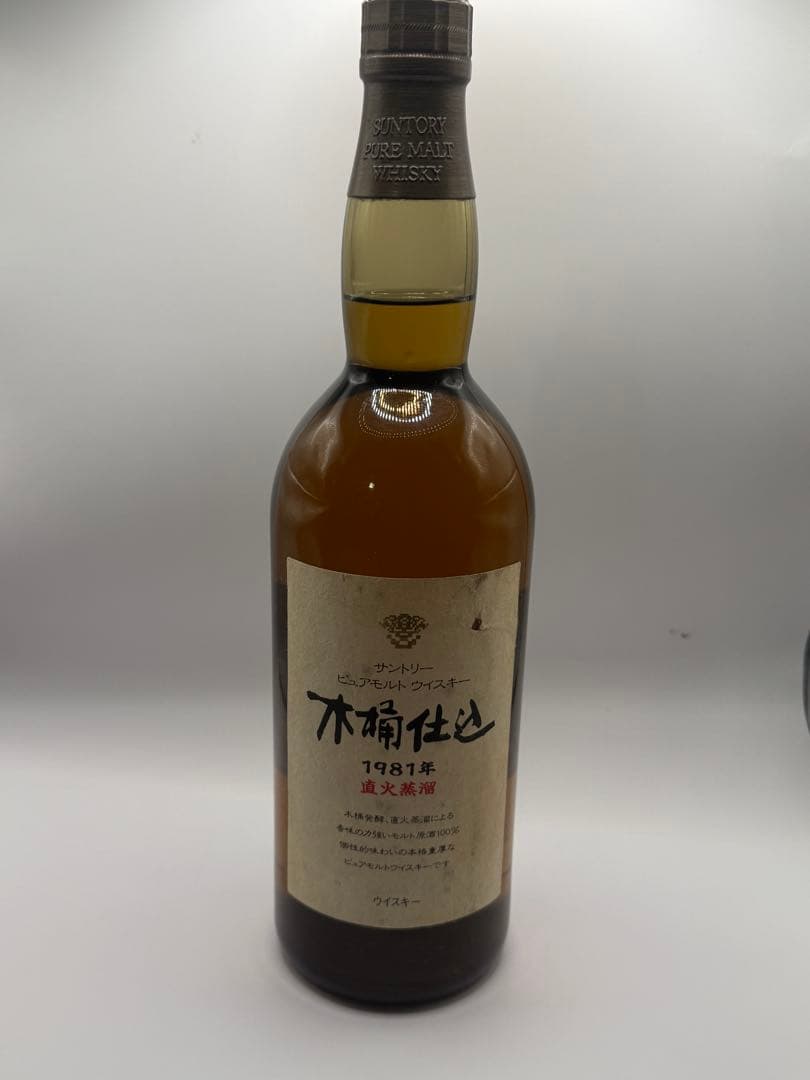 サントリー ピュアモルト 1981年 直火蒸溜 木桶仕込 ウイスキー