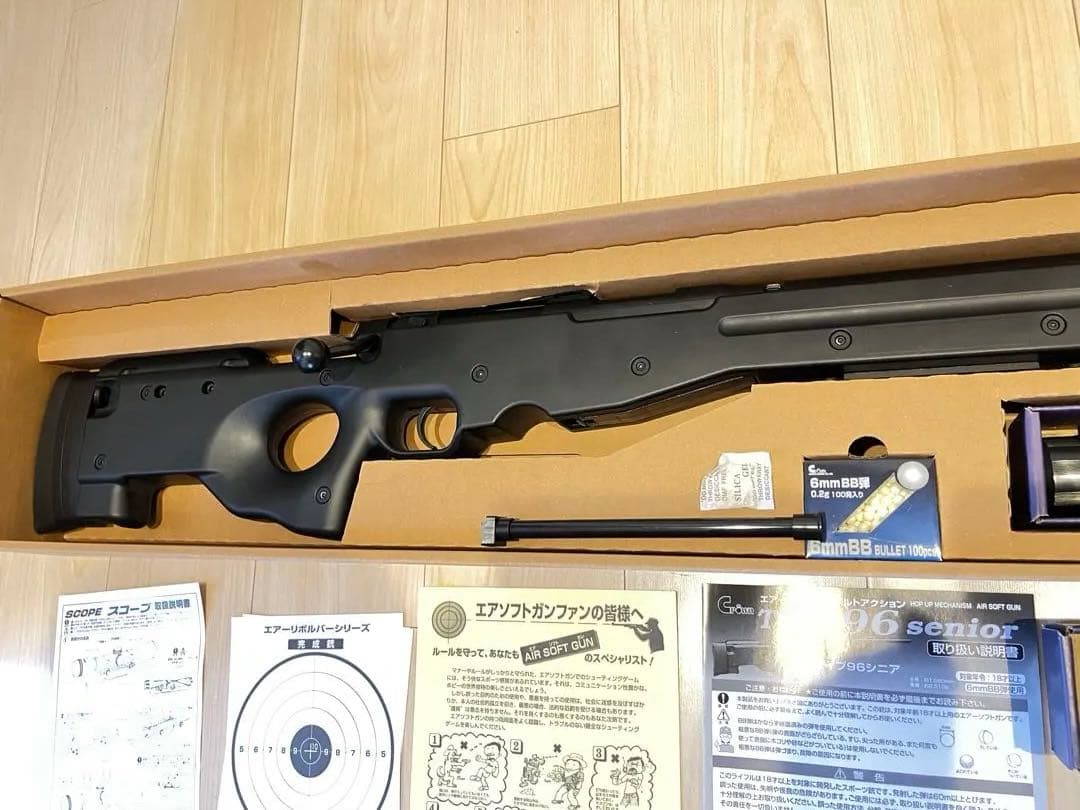注意　ケイ2号 さん専用　TYPE 96 senior エアソフトガン