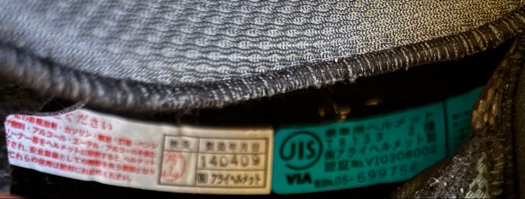 Arai MZジェットヘルメット SNELL