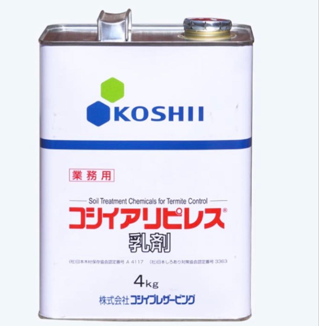 ［今だけ値下げ］コシイアリピレス乳剤　白蟻防除剤　業者専門品