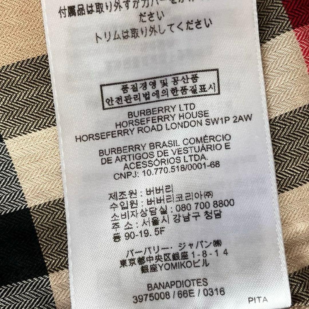 【美品】バーバリー チルドレン　カシミヤ&羊毛混 Pコート　ノバチェック　110