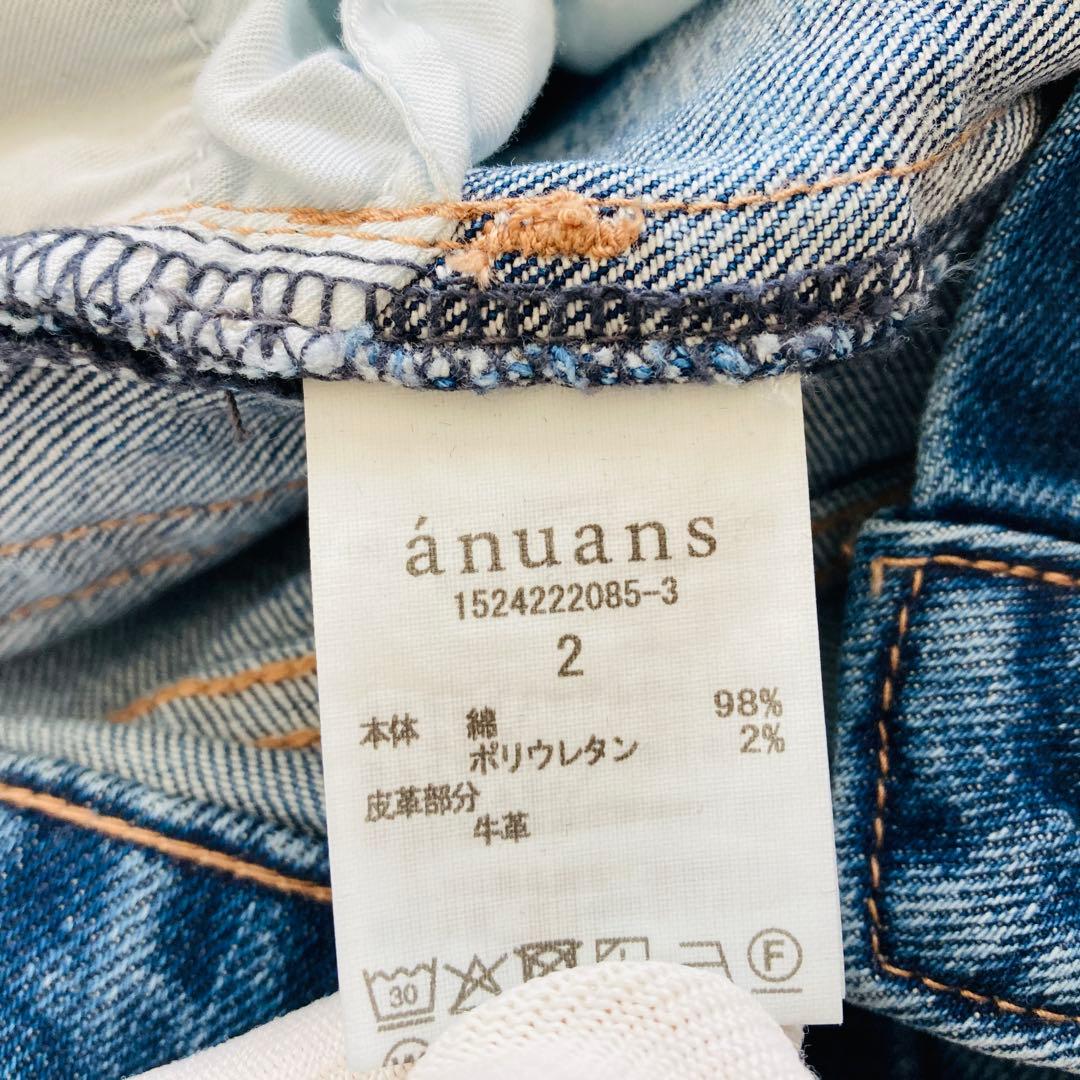 【未使用品】anuans アニュアンス ワイドレッグデニム ライトブルー 2