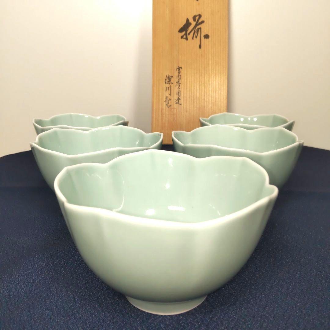 深川製磁 青磁 グリーン 桔梗 小鉢 輪花 花形