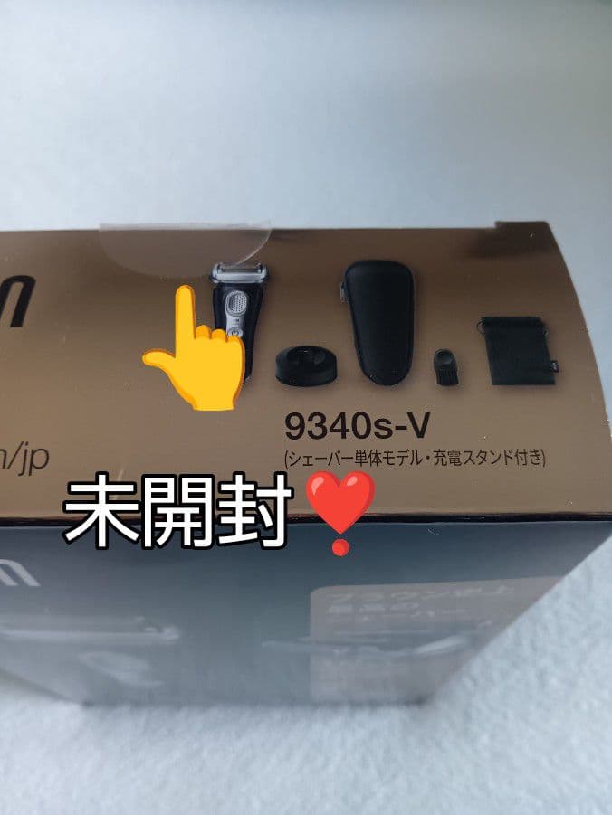 Nia 様Braun Series 9 9340s-v 未開封❣️