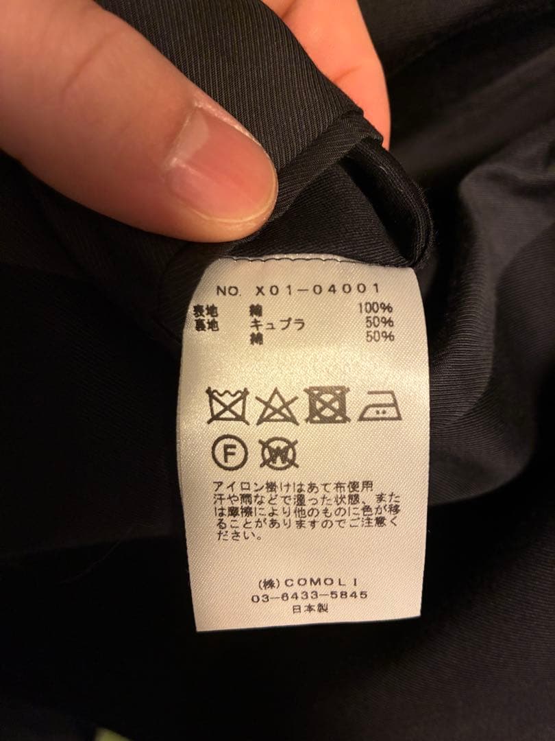 COMOLI コットンギャバ タイロッケンコート