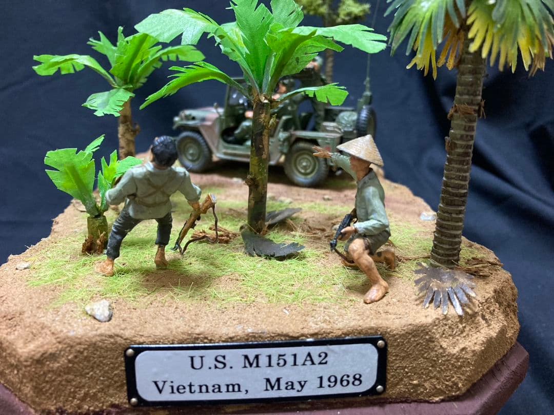 ベトナム、1968年　ミリタリー　ジオラマ