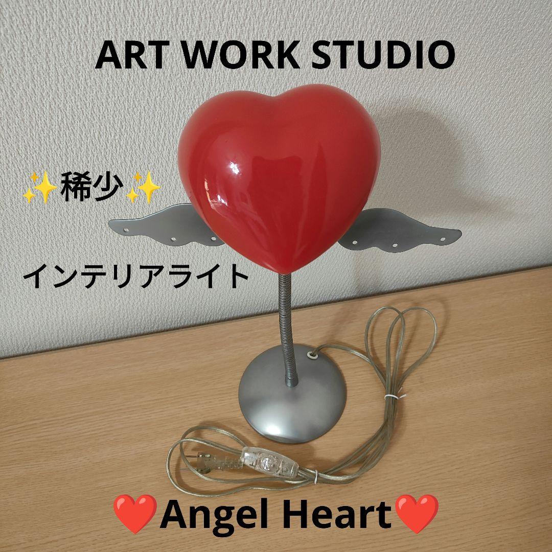 極稀少 廃盤 アートワークスタジオ エンゼルハート ライト　手吹きガラス