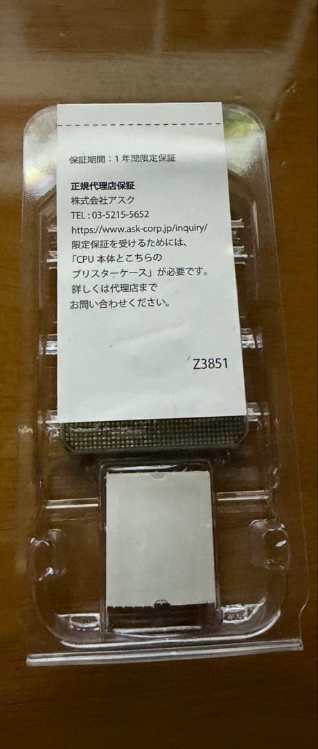 CPU AMD Ryzen 5 PRO 4650G