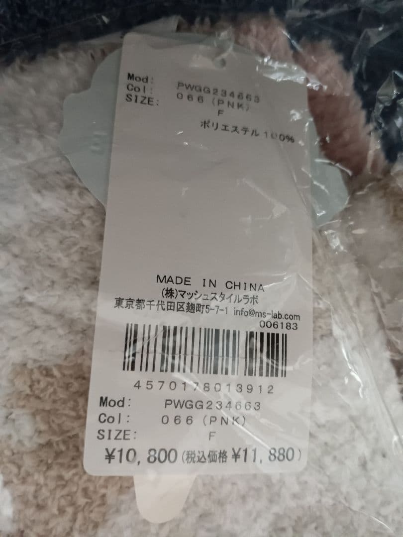 新品未使用　ジェラートピケ　 パウダーDOG３柄ジャガードマルチカバー