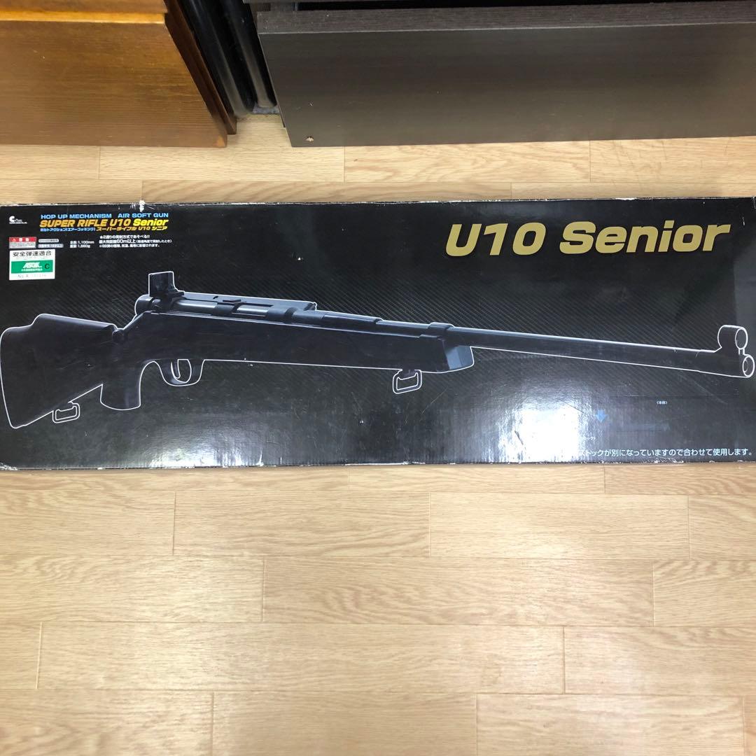 トイガン SUPER RIFLE U10 Senior Clown