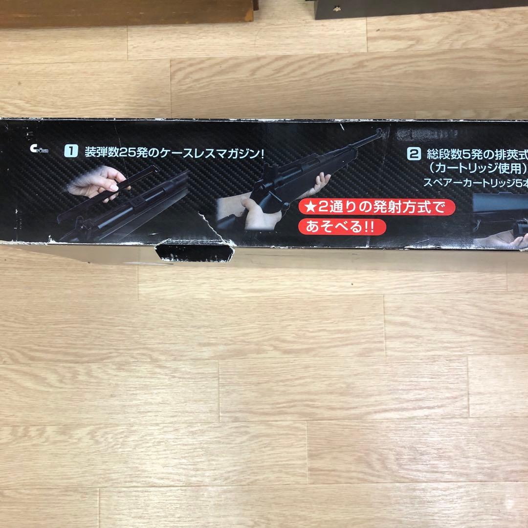 トイガン SUPER RIFLE U10 Senior Clown