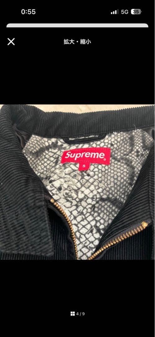 Supreme 黒 コーデュロイ ジャケット