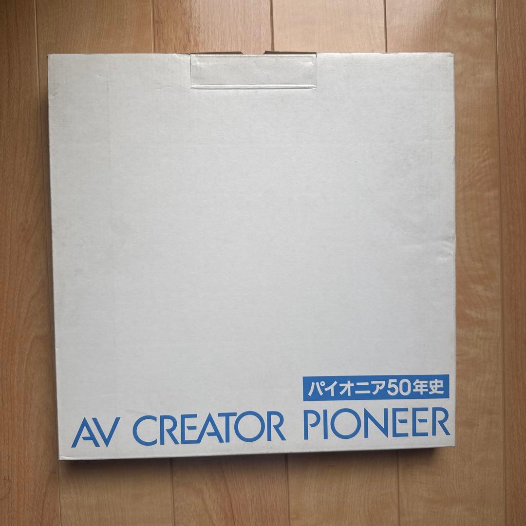 Pioneer AV CREATOR 50周年記念