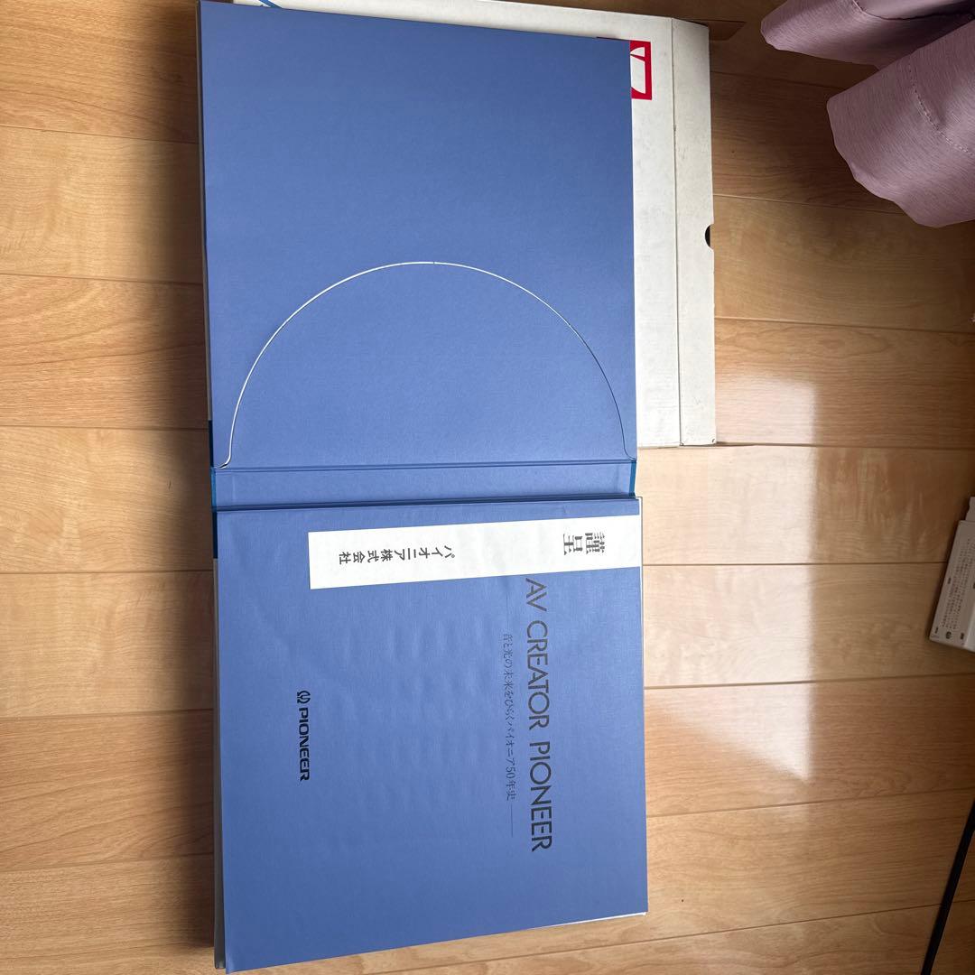 Pioneer AV CREATOR 50周年記念