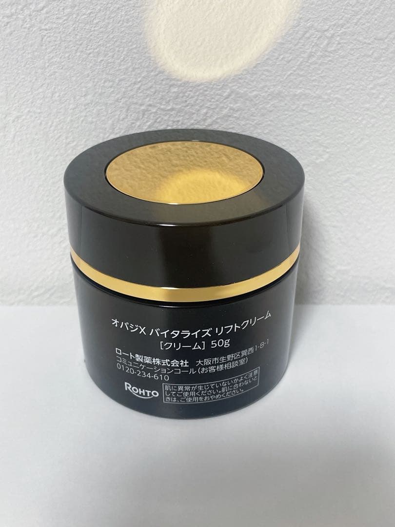 オバジX バイタライズリフトクリーム50g