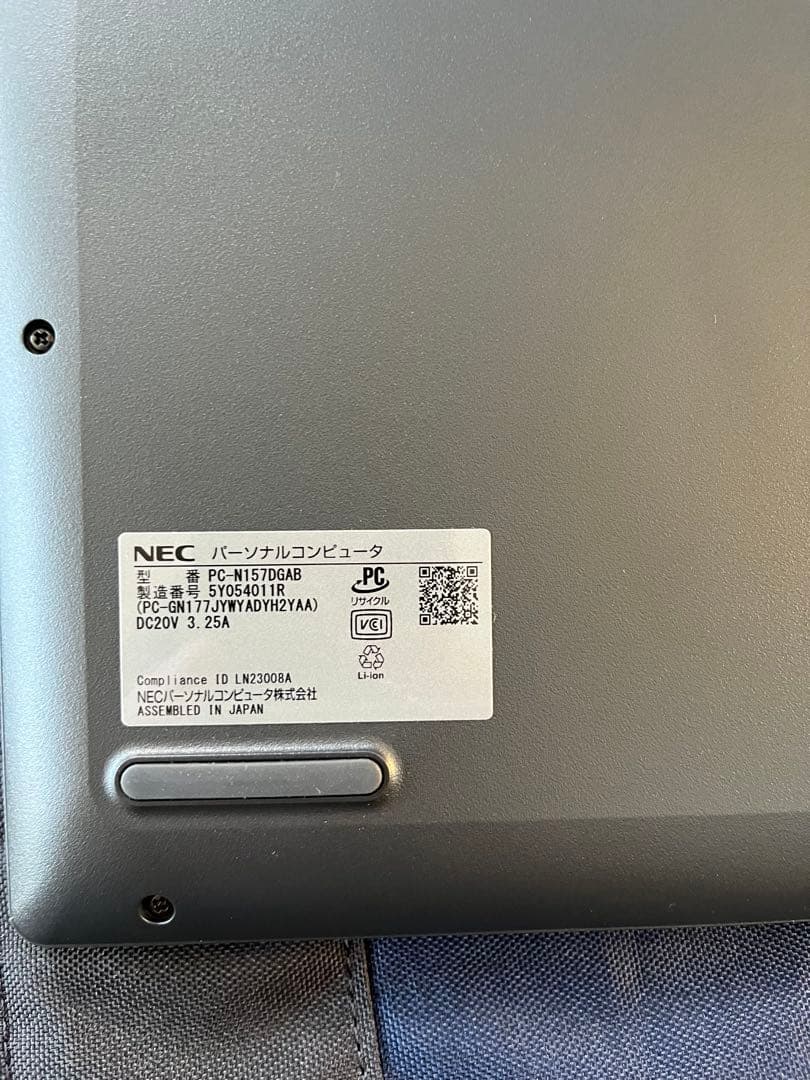 NEC 15.6型ノートパソコン LAVIE PC-N157DGAB