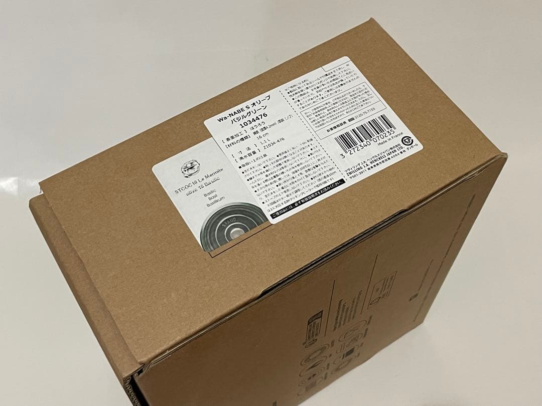 【新品】ストウブ　ワナベS (16cm)オリーブ