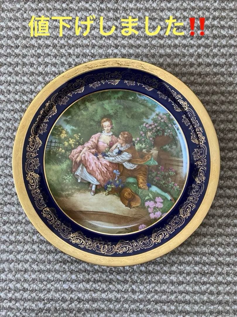 値下げ！リモージュ飾り皿約25.5cm ラージプレート 金彩 ヴィンテージ 希少