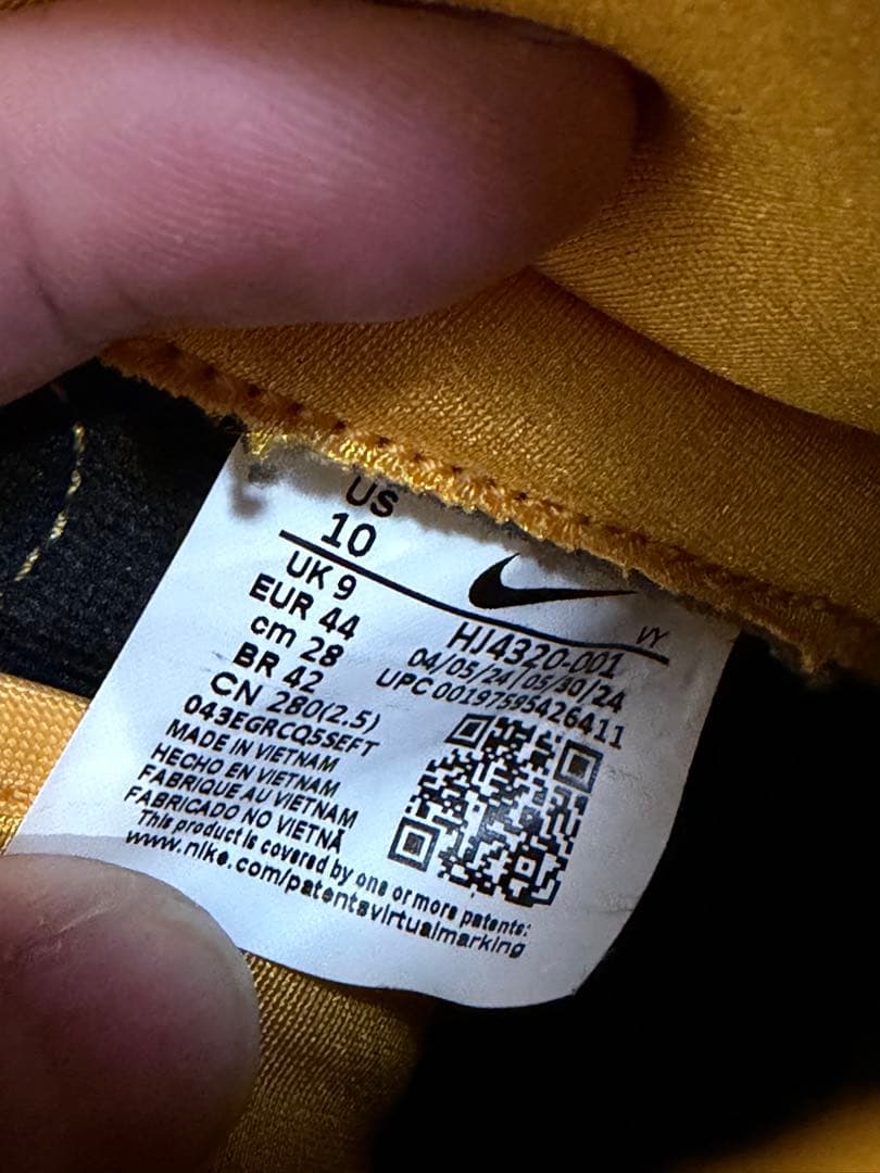 Wu-Tang Clan × Nike Dunk High Retro PRM