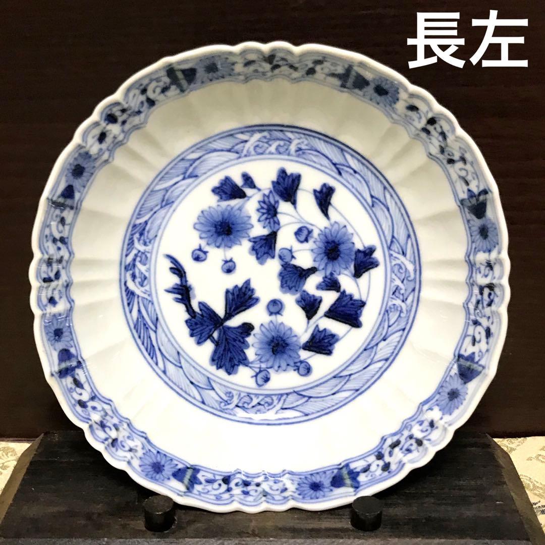 未使用保管品✨九谷焼 長左窯 菊唐草 中鉢 宮内庁御用達✨鉢 浅鉢 山本長左