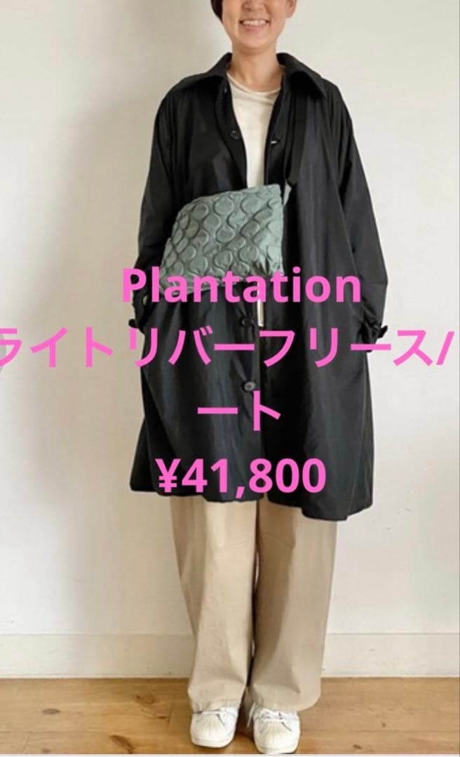 HARO ❤️新品❤️ Plantation ライトリバーフリース　コート　M