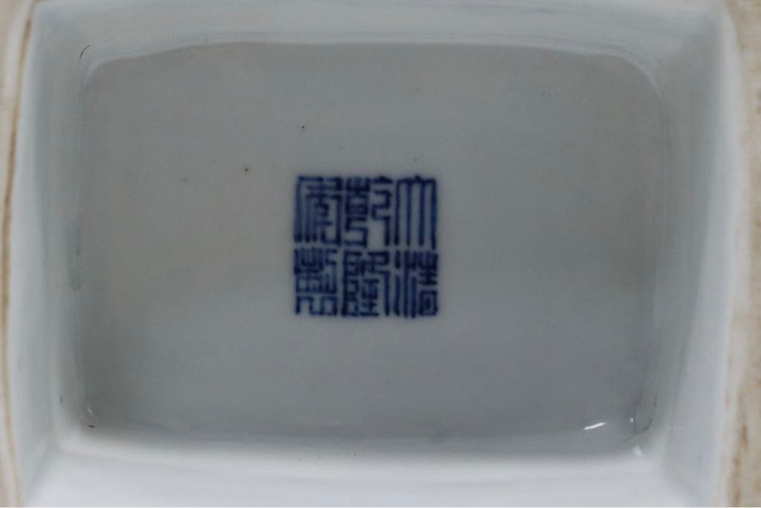 中国　大清乾隆年製　藍釉双耳瓶　共箱　送料込み0222