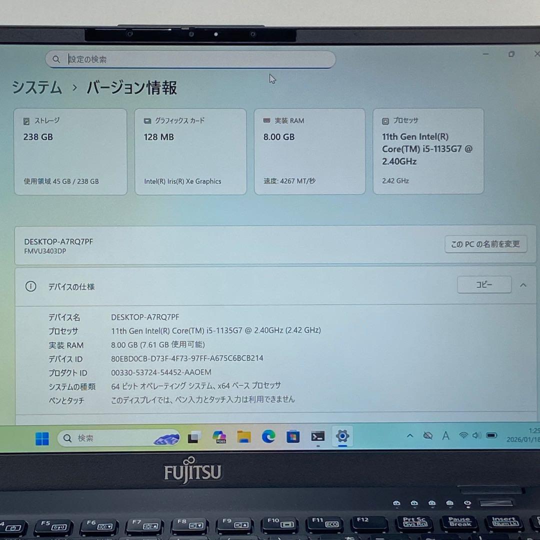 ★特大バッテリー★ 軽量モデル 2021年製 第11世代i5 富士通 F33