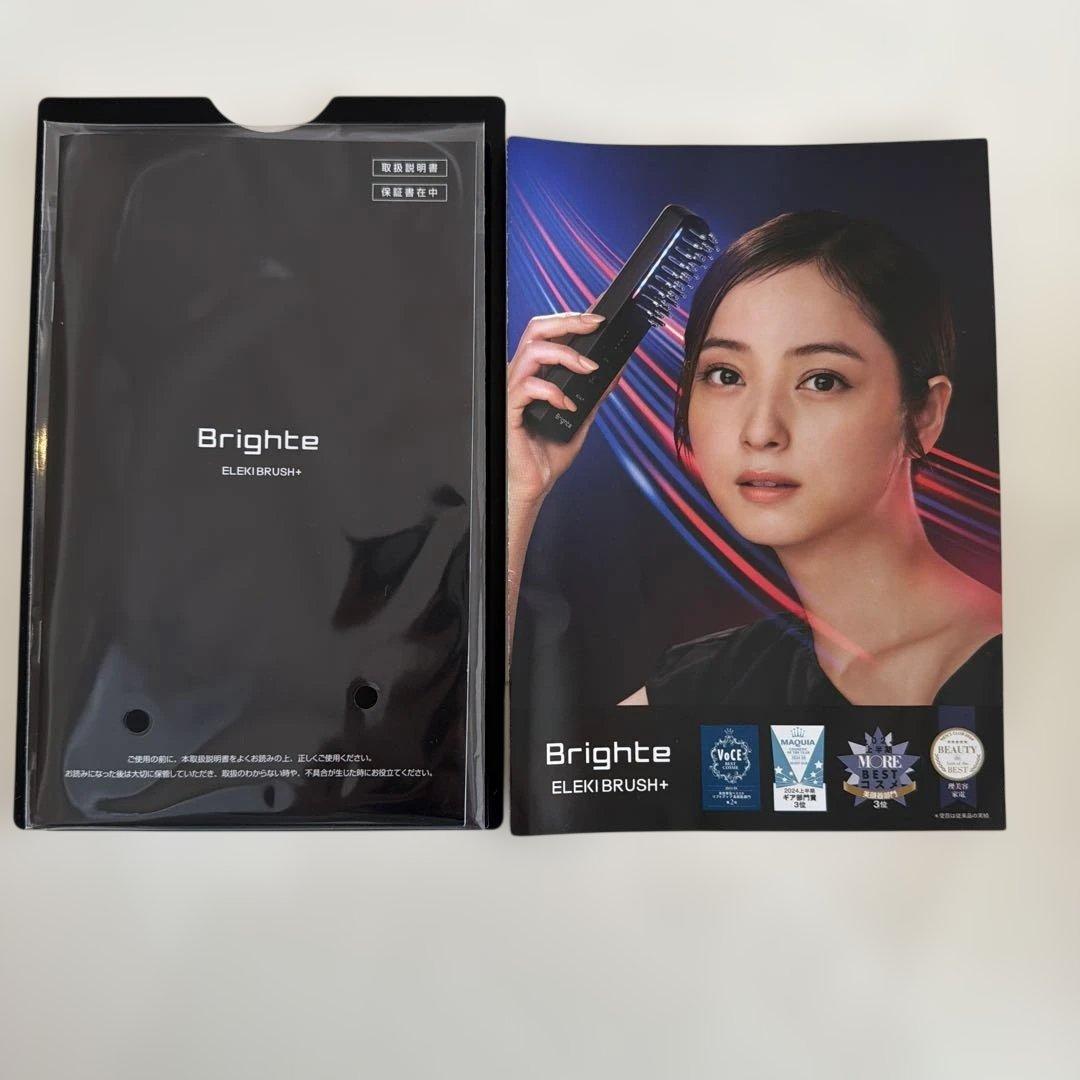 Brighte ELEKI BRUSHエレキブラシ プラスエレキローション