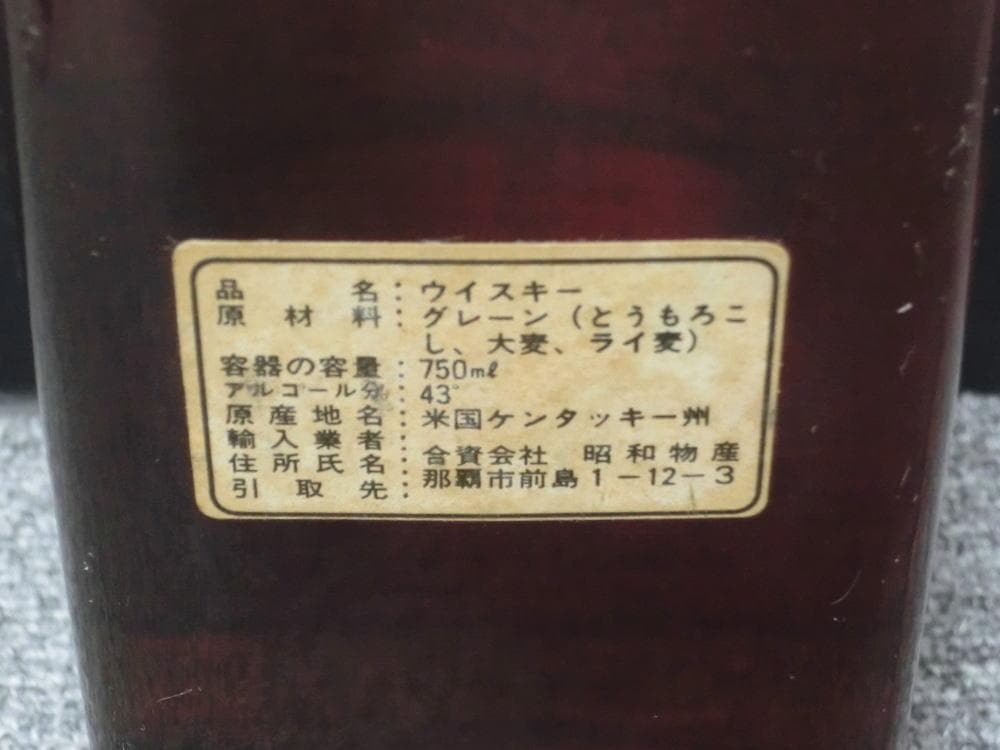 未開栓　ケンタッキーウイスキー　OLD SOUTHERN 　750ml