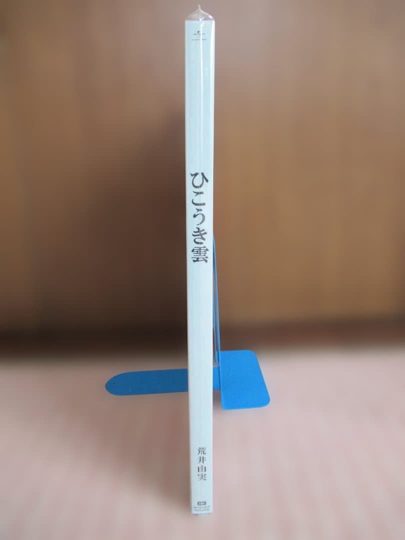 ひこうき雲 荒井由実 LP+CD+DVD