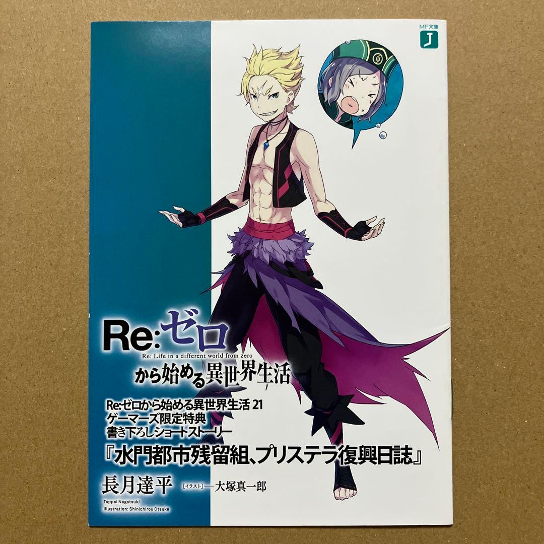 あなか様 リクエスト 8点 まとめ商品