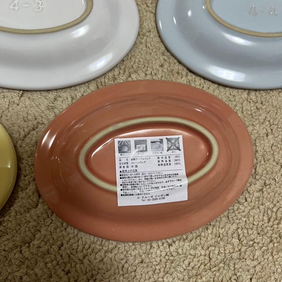 LE CREUSET ミニ・オーバル・プレート（5枚セット）ホリデーブランチ