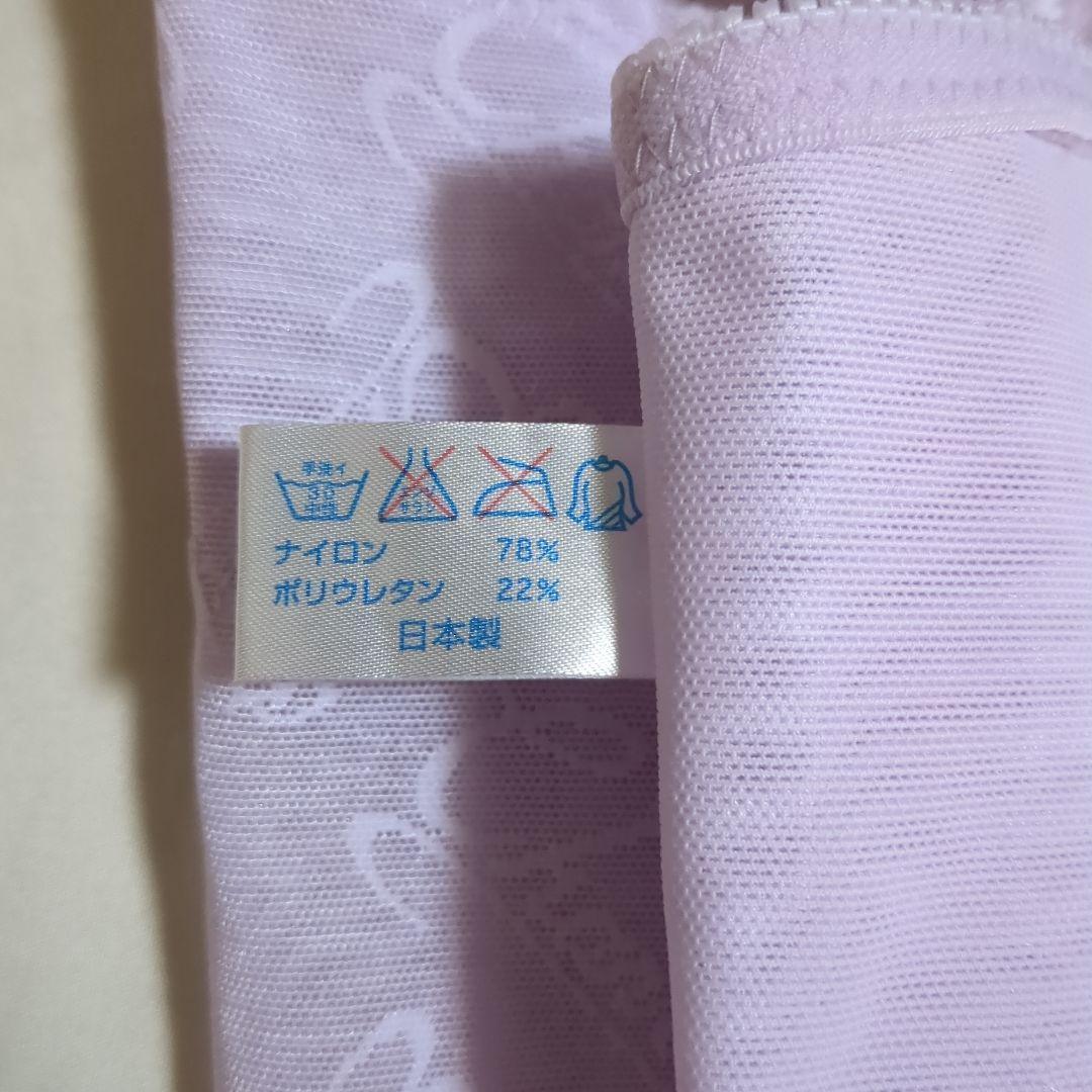 新品 シャンデール スリーインワン ピオニーパープル D80