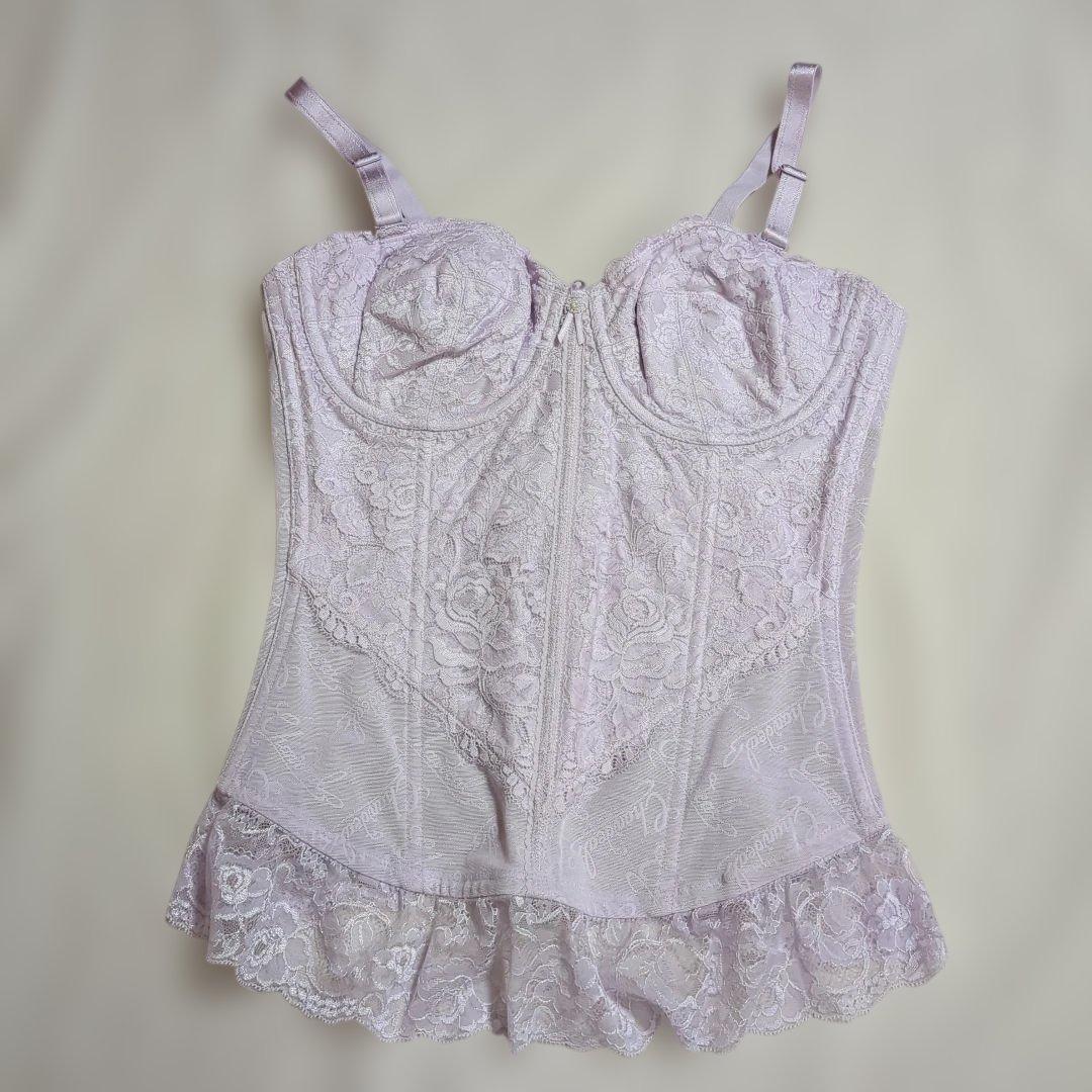 新品 シャンデール スリーインワン ピオニーパープル D80