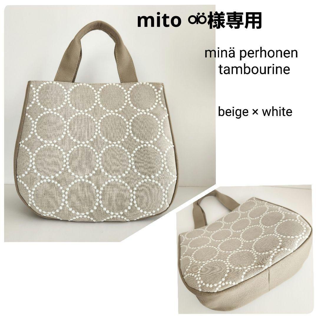 mito ⚮̈