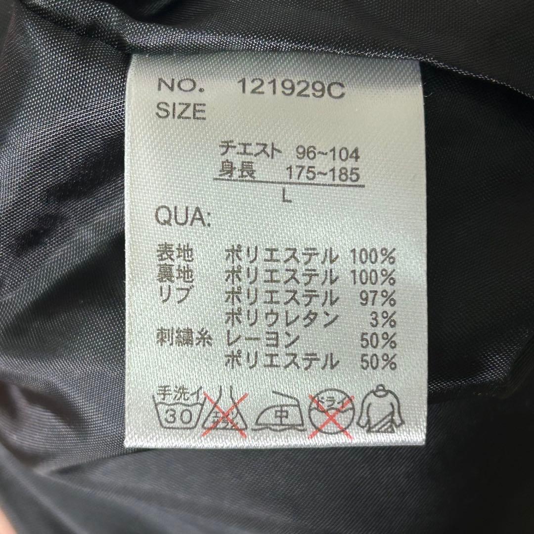 極上 蝶 桜 刺繍 スカジャン 薄手 バタフライ 赤 L