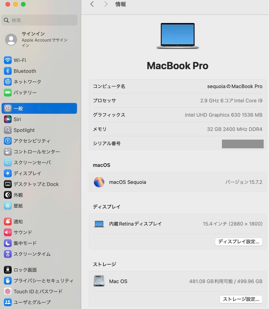 美品 Macbook Pro 2019 15インチ Ram 32gb