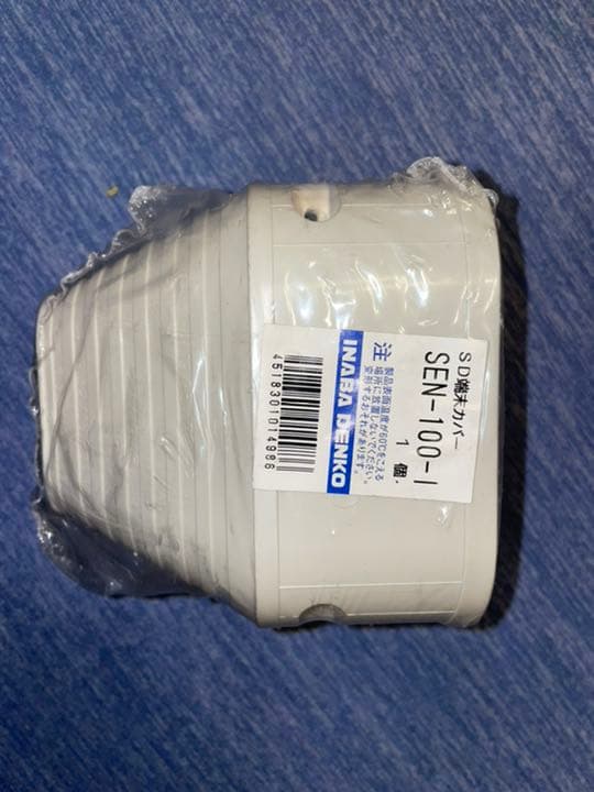 配管カバーセット(SEN-100I ・SK-100I ・SW-100-I)