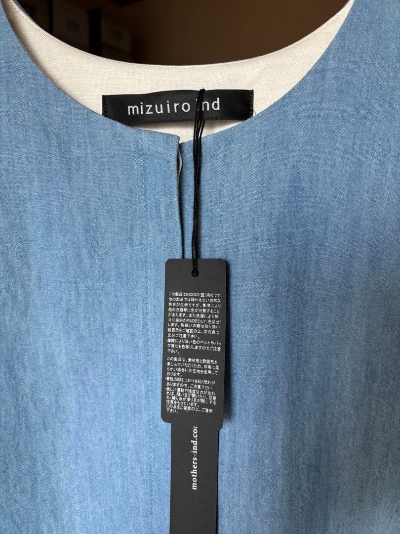 みろりん様用　ミズイロインド　オールインワン