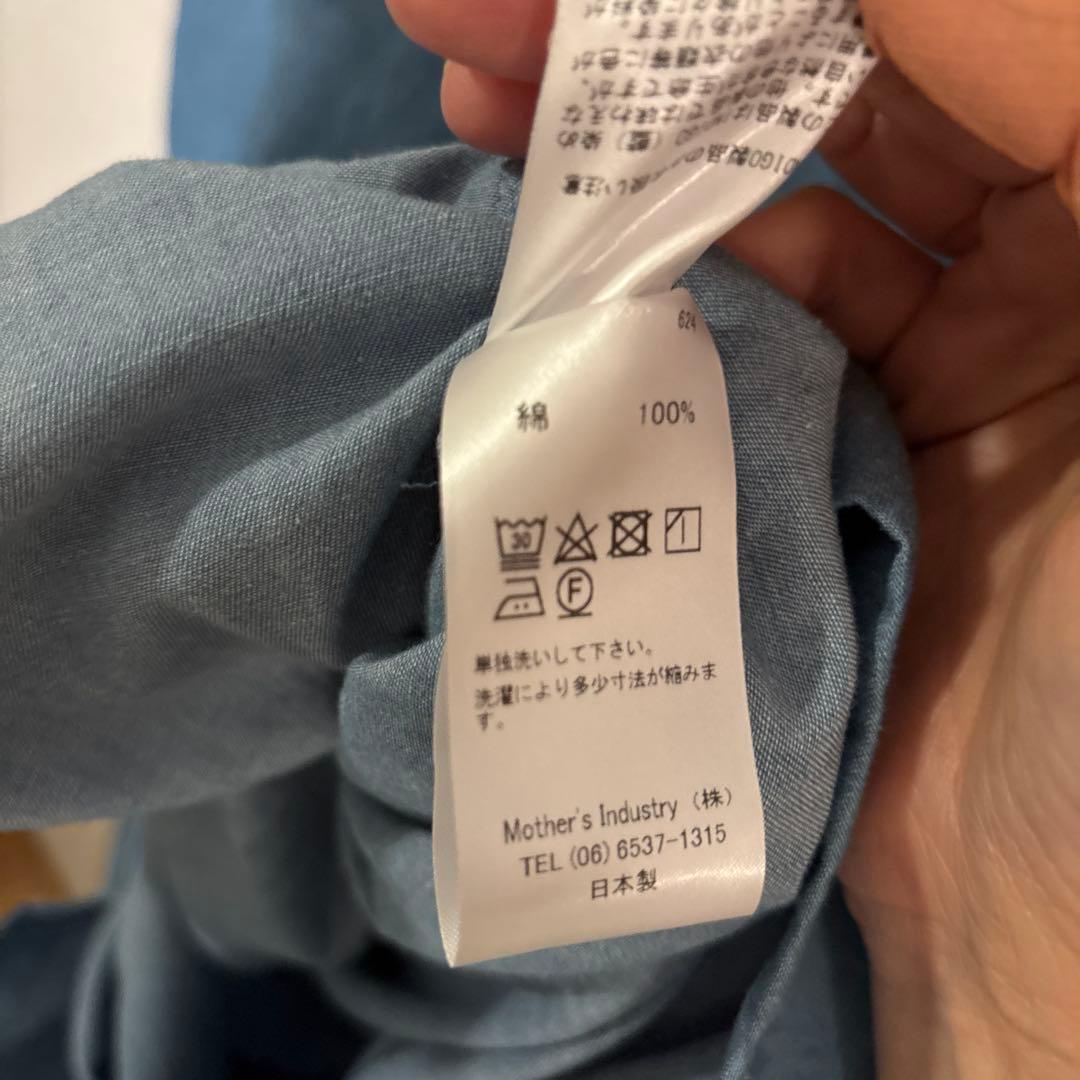 みろりん様用　ミズイロインド　オールインワン