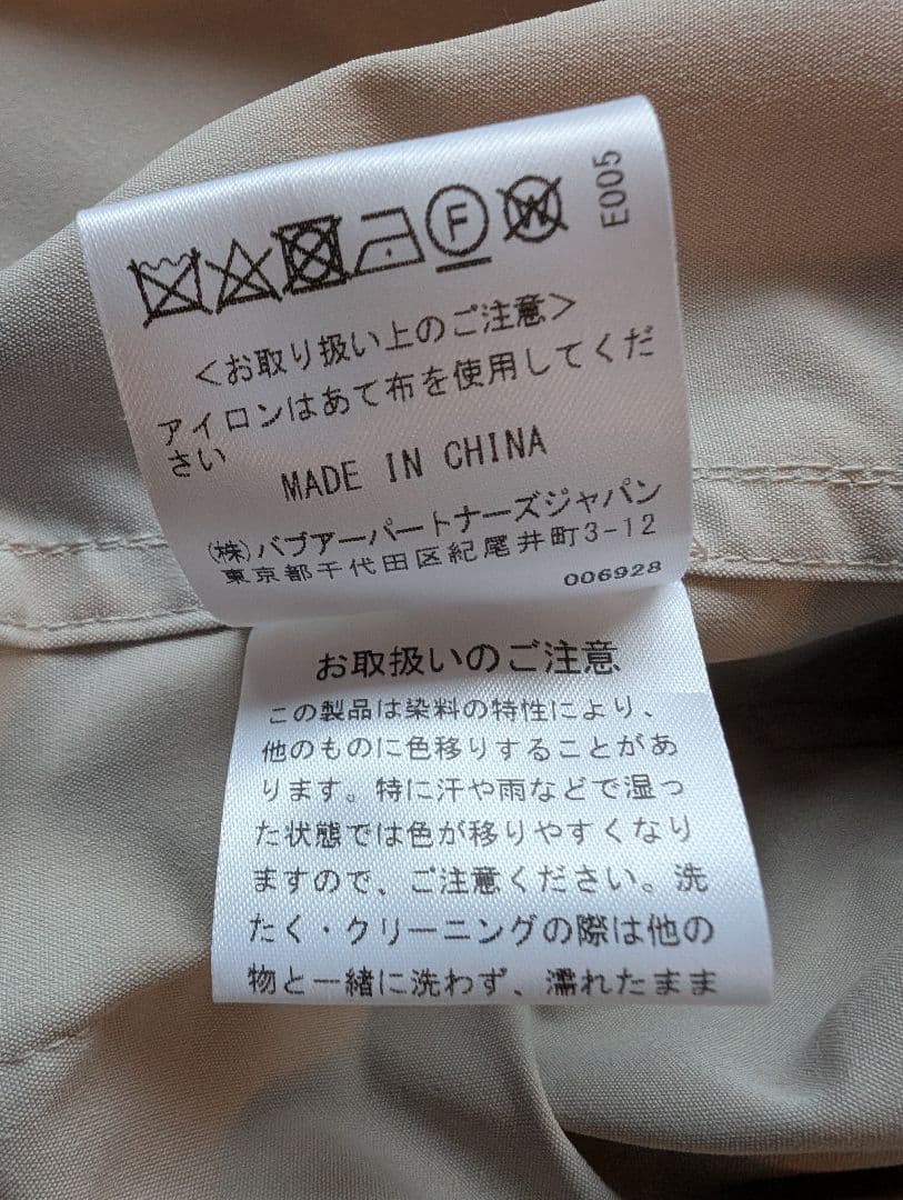 エ*ョ様 Barbour バブアー ユナイテッドアローズ別注 ビデイル 38 ベ