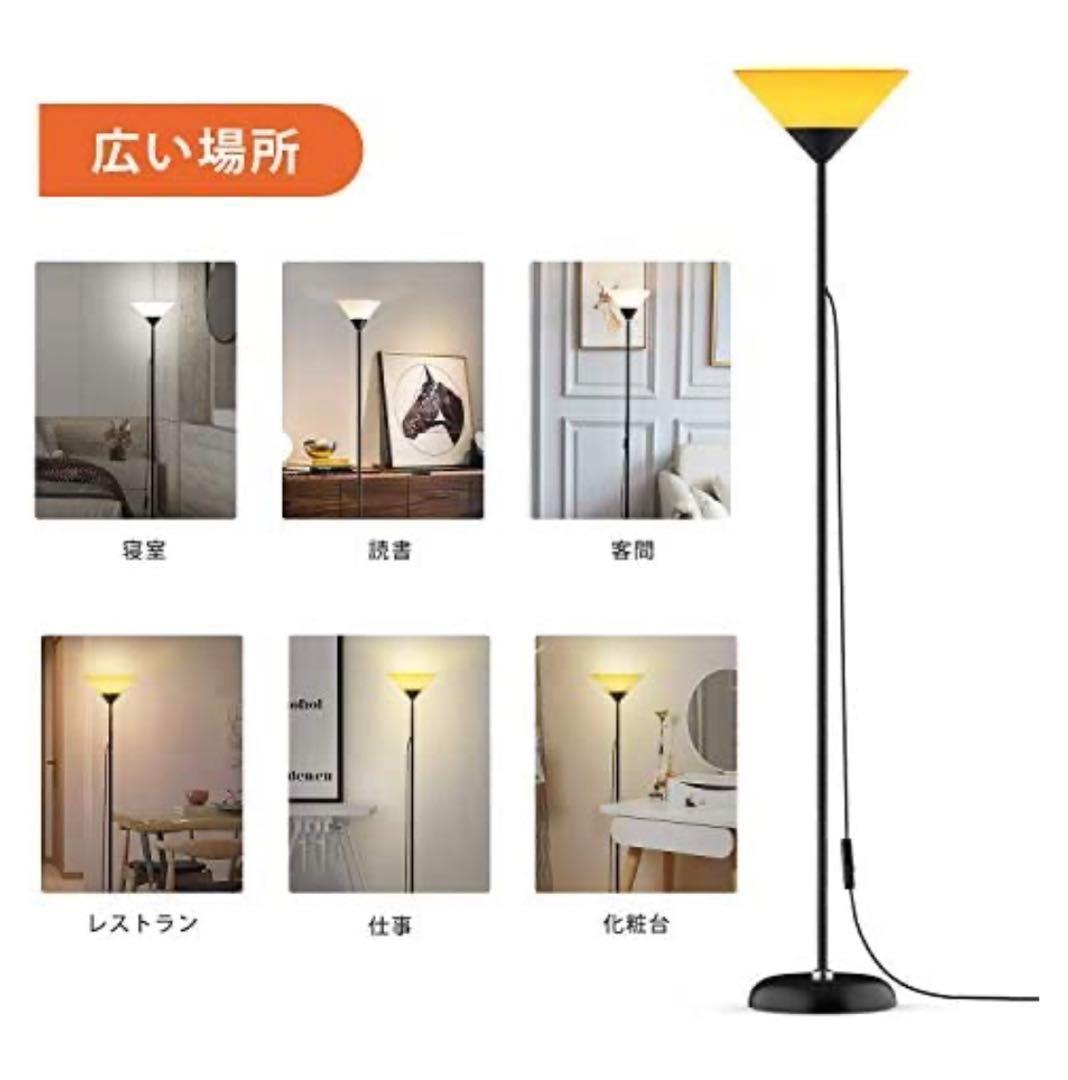 【M2869-74-47】フロアライト　フロアランプ　フロアスタンド
