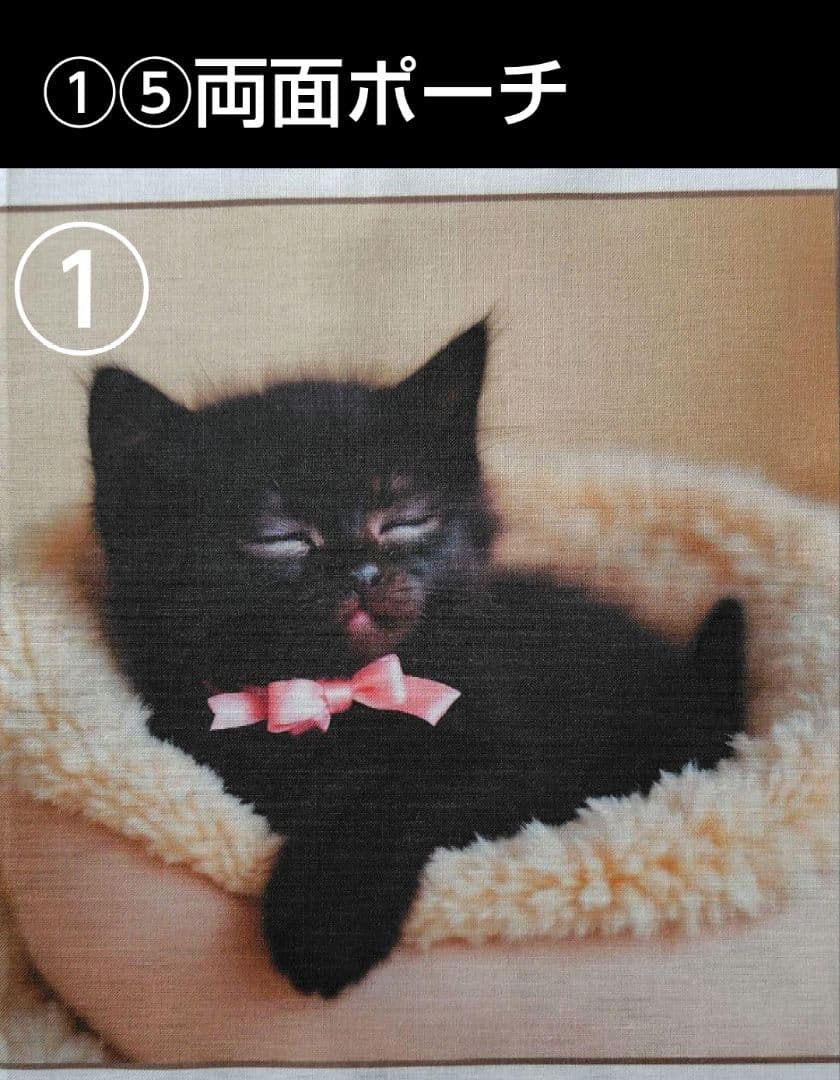 《専用です♡》