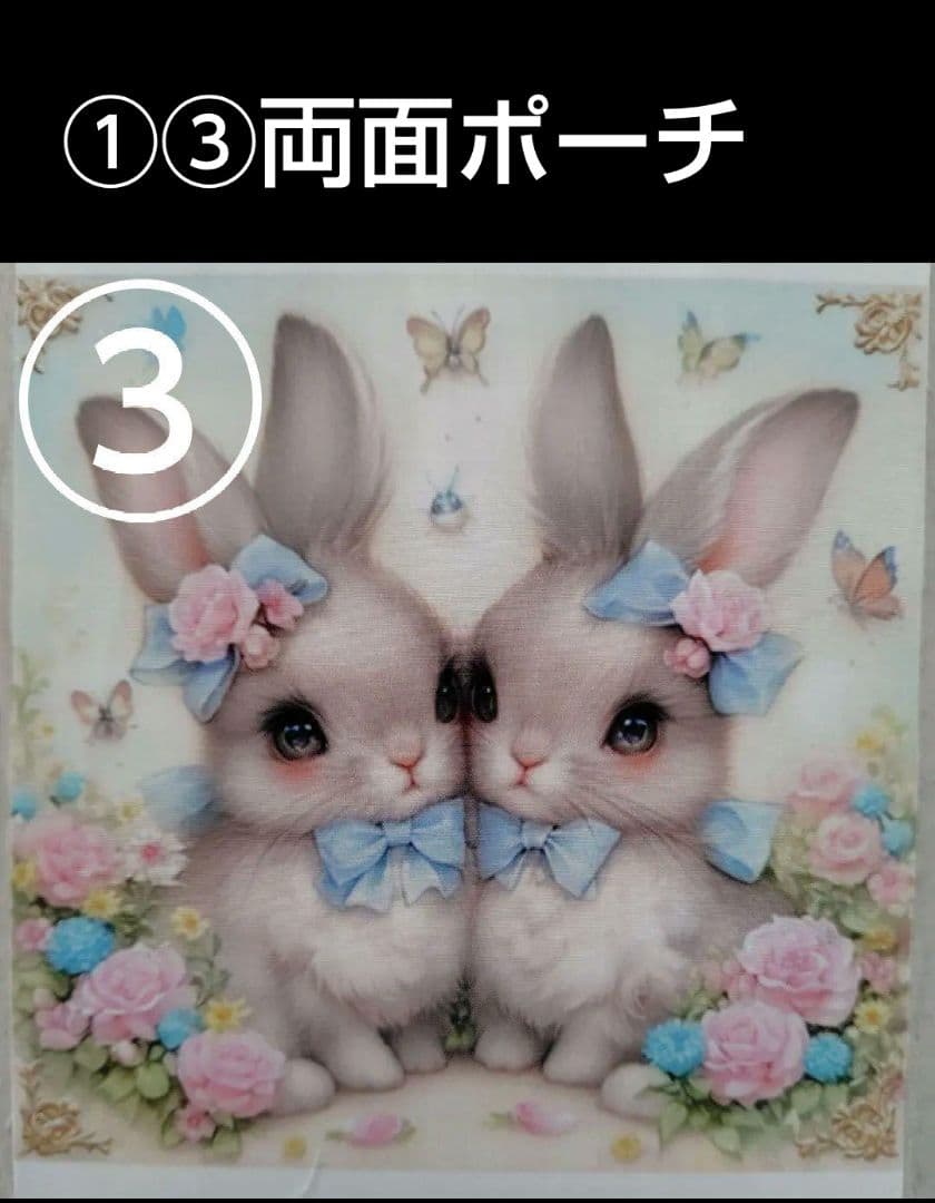 《専用です♡》