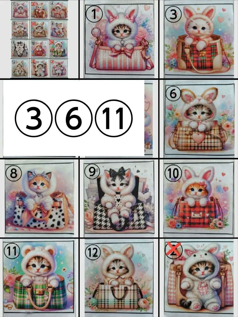 《専用です♡》