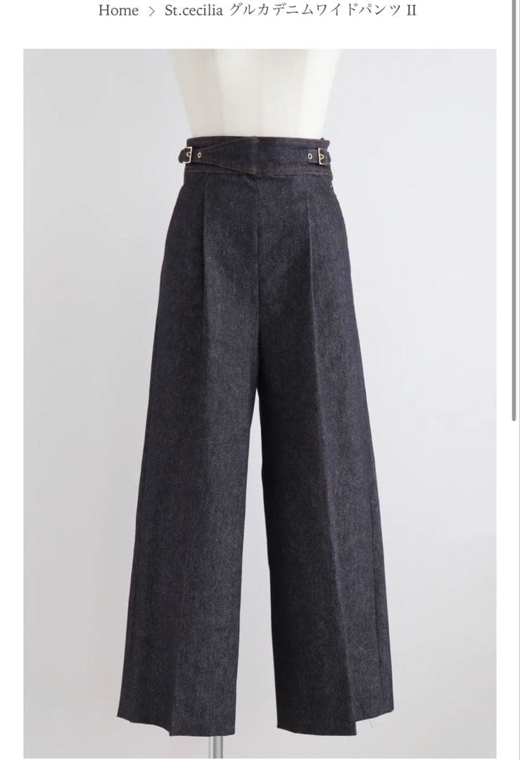 週末SALE St.cecilia デニムワイドパンツ II girlish