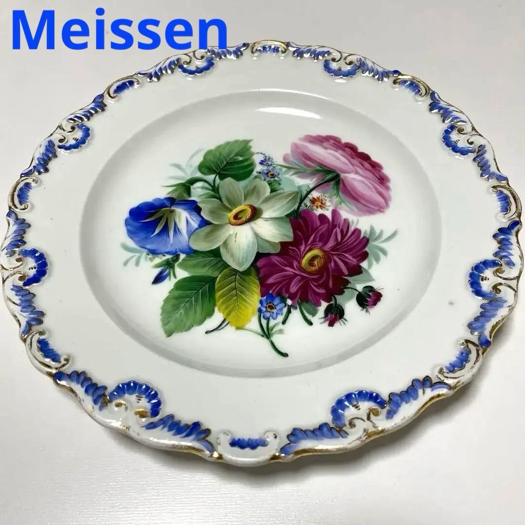 ＊豪華な四つ花皿＊エナメルと青の縁取り＊２１.３cm・Meissen・