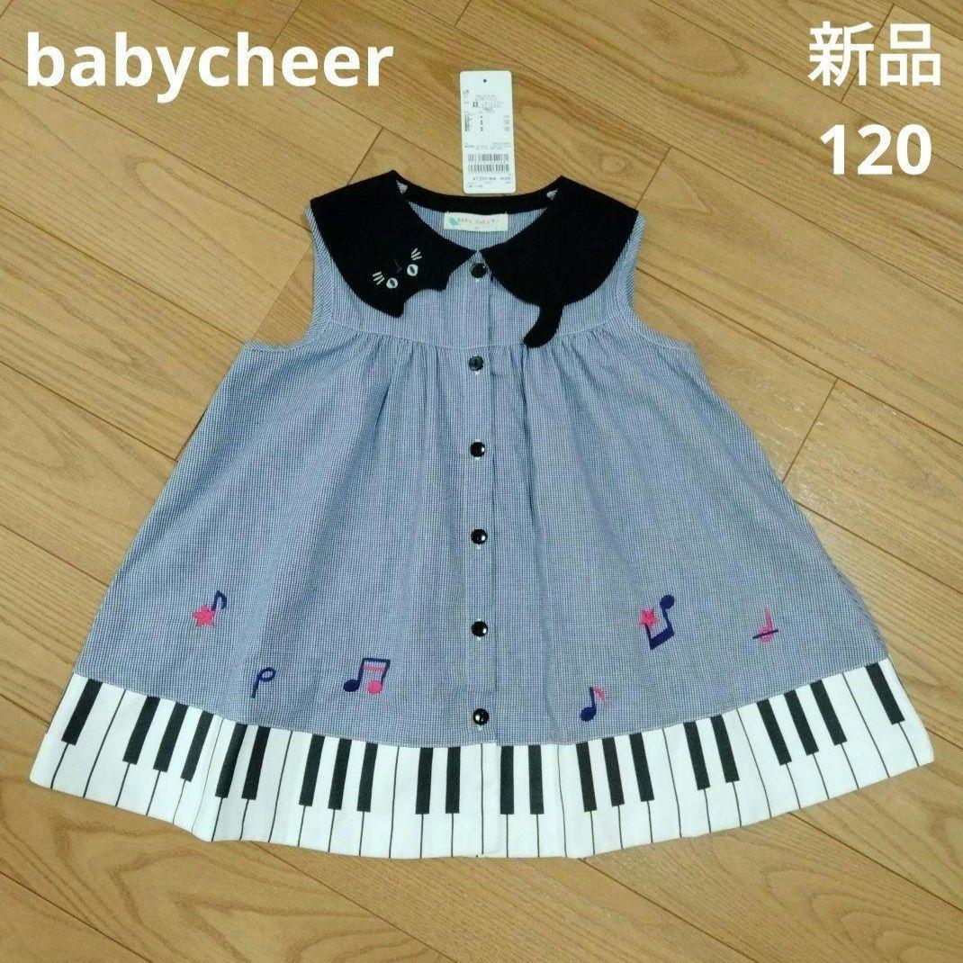 【専用】ベイビーチアー おさかなティアードワンピース＆ねこ襟ピアノチュニック