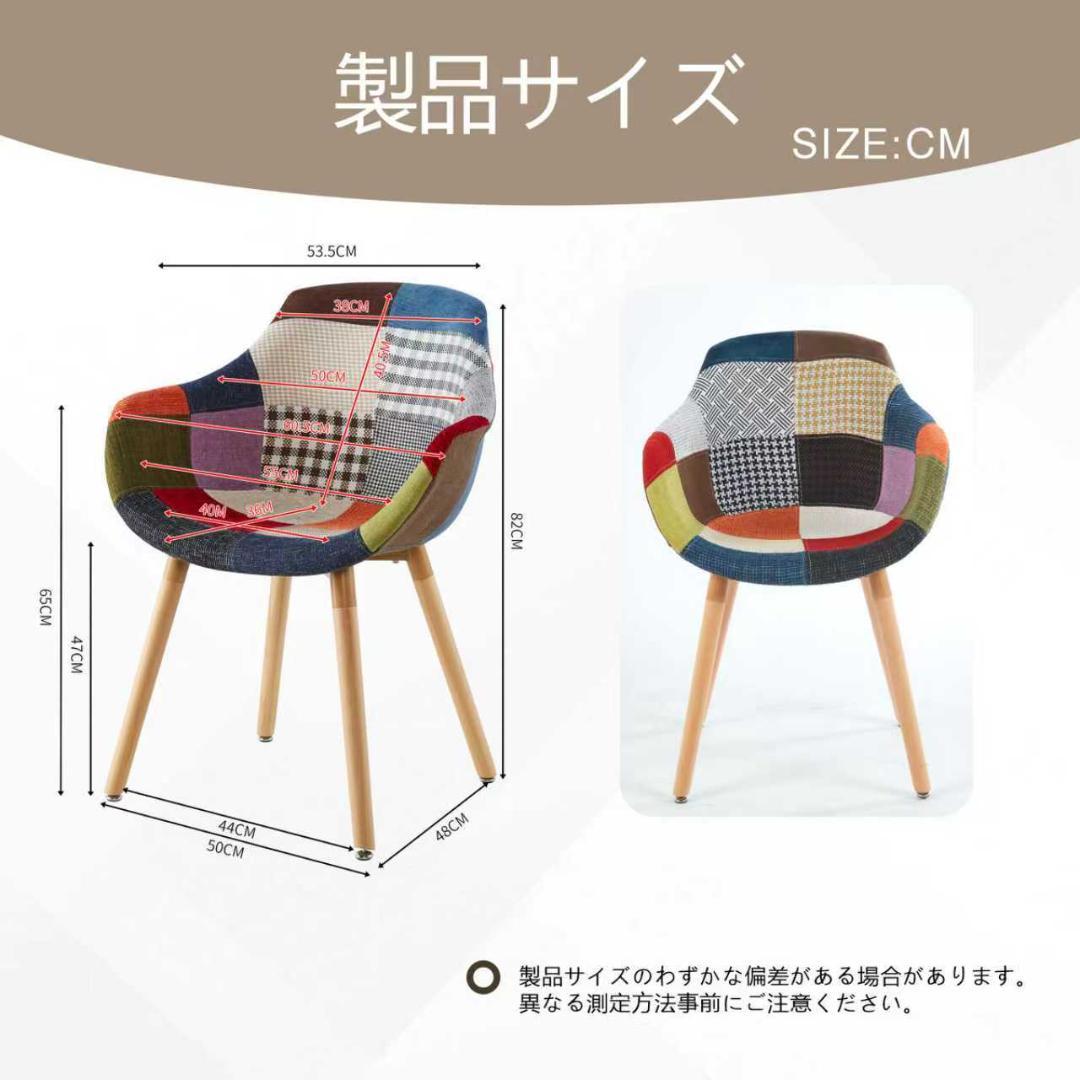 【北欧スタイル】イームズ風 シェルチェア ダイニングチェア クチェア